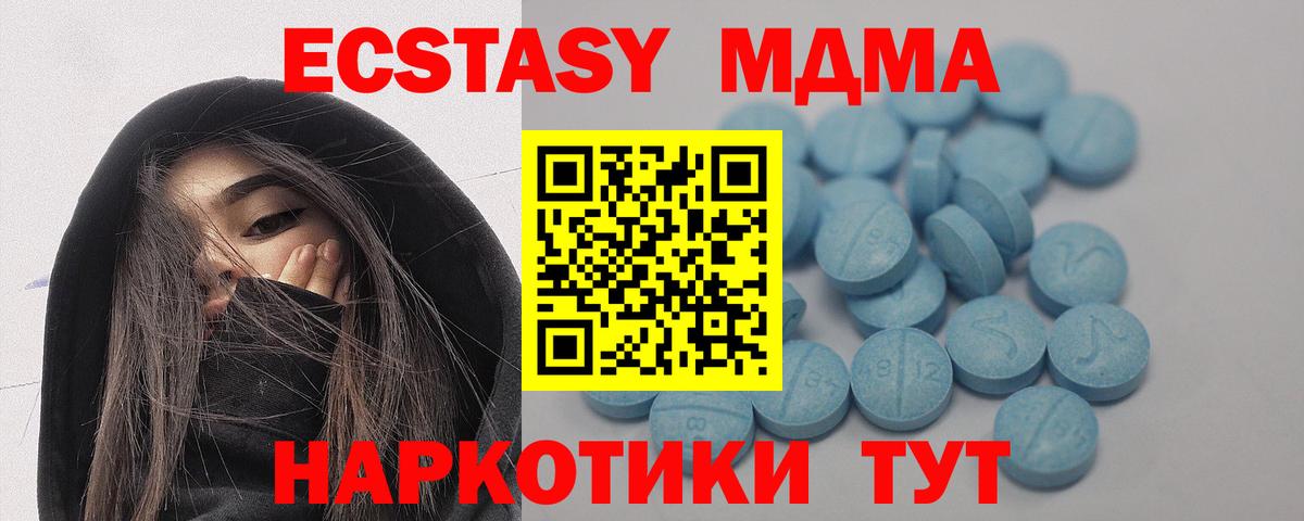 Ecstasy Punisher Невинномысск