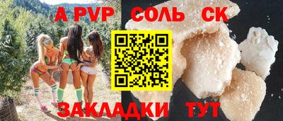 мет Бузулук