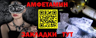 мет Бузулук