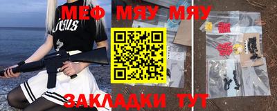 мет Бузулук