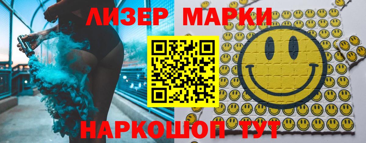 Лсд 25 экстази ecstasy Невинномысск