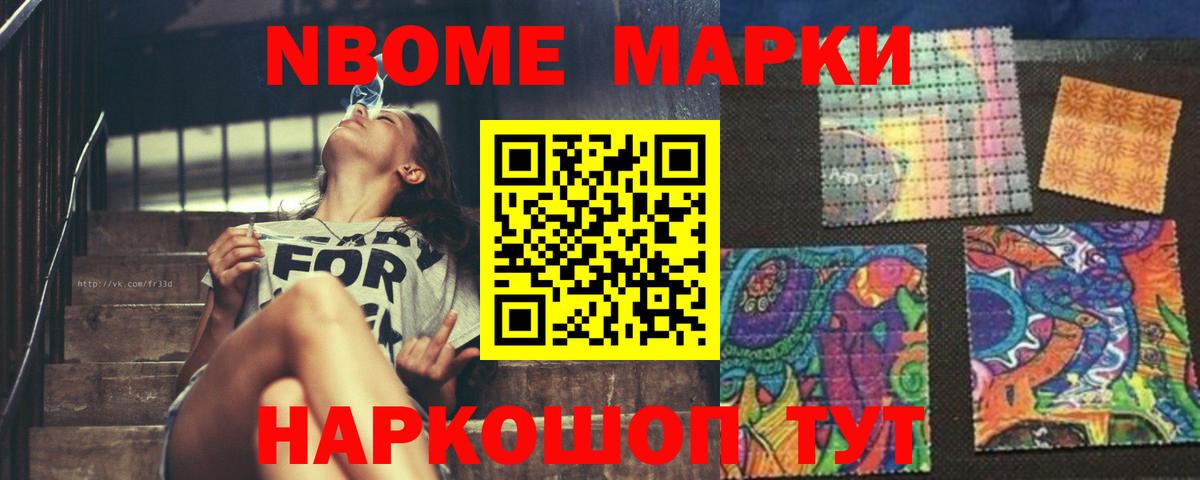 Невинномысск  LSD-25 экстази кислота  ссылка на мегу ссылки  Вход с VPN 
