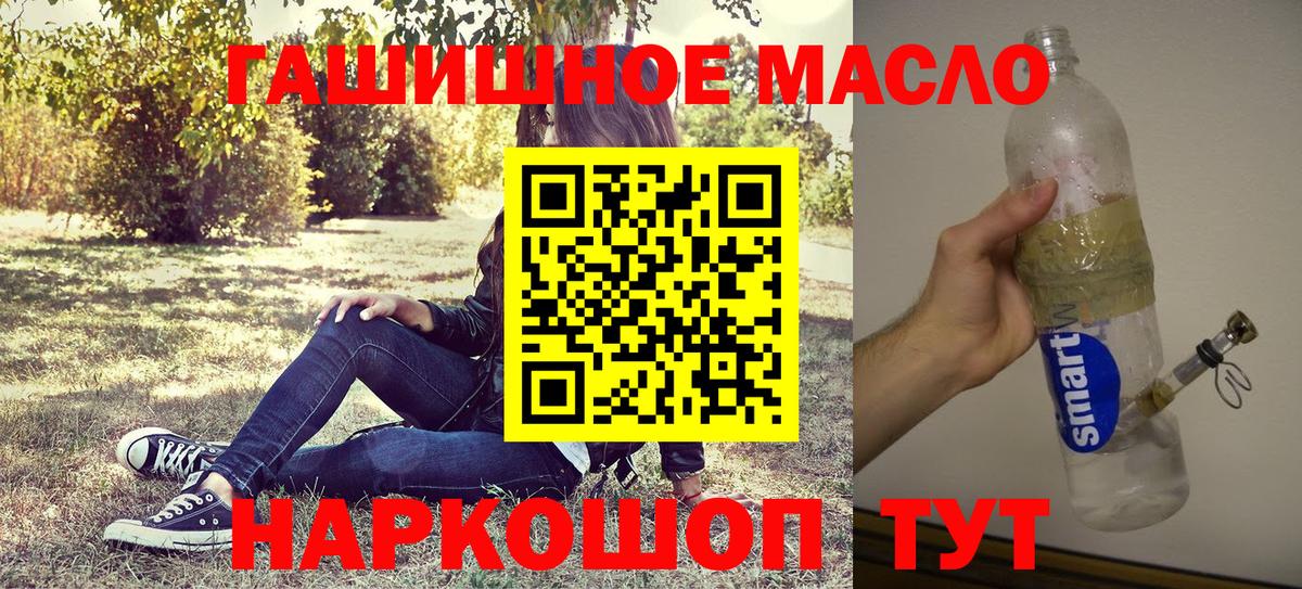 ТГК вейп с тгк  Вход с VPN  Невинномысск 