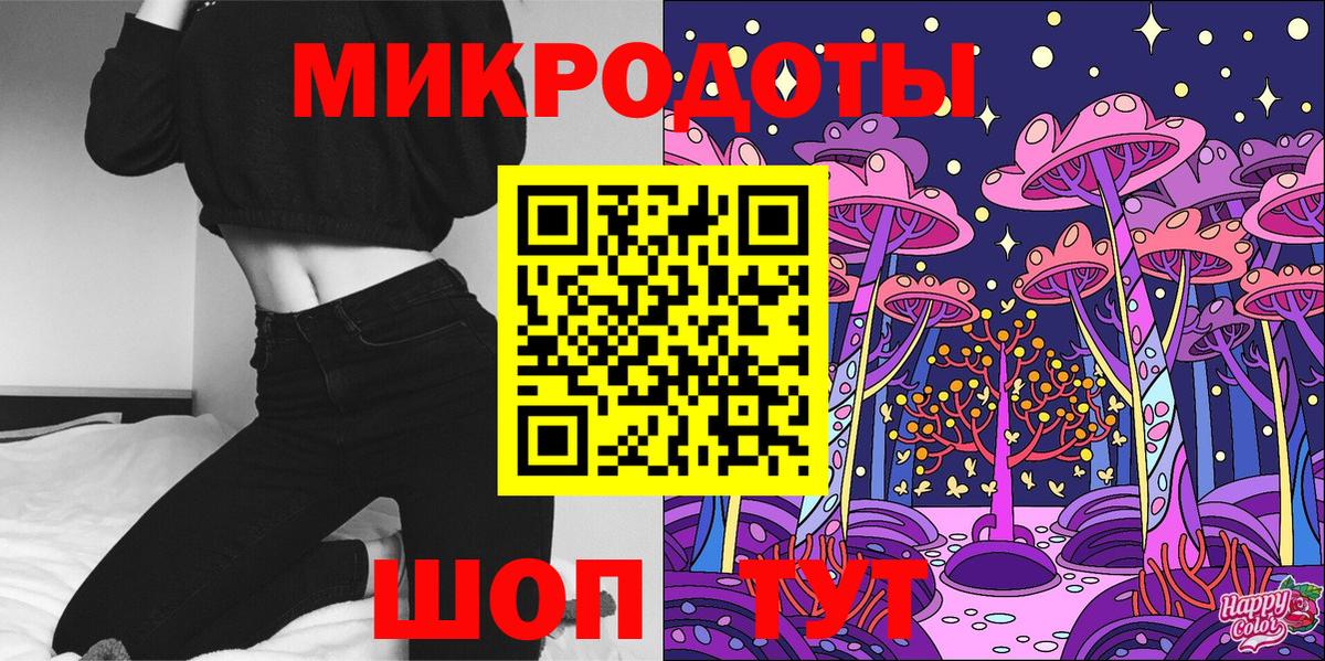 Галлюциногенные грибы мухоморы  Вход с VPN  Галлюциногенные грибы MAGIC MUSHROOMS  Невинномысск 