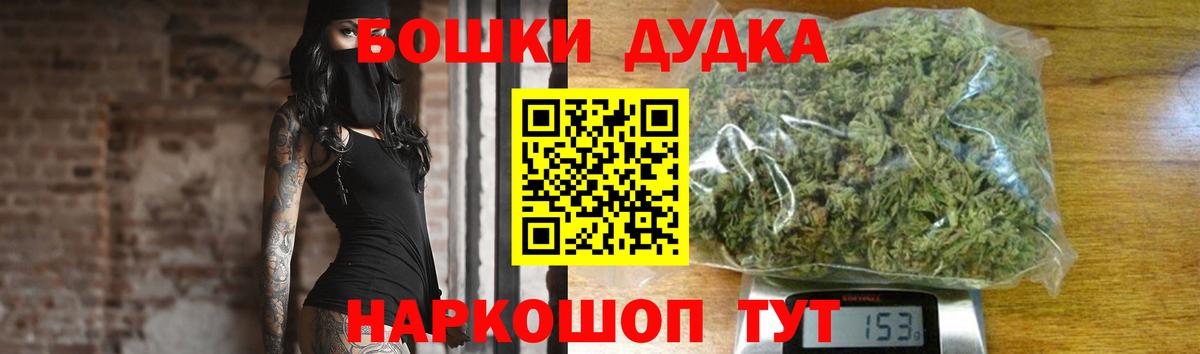Канабис MAZAR  Вход с VPN  Невинномысск  Марихуана тримм  Канабис Amnesia 